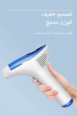 جهاز إزالة الشعر بالليزر المنزلي (FA+BK+AC+SR+HR) T3-MLAY الأزرق