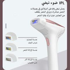 جهاز إزالة الشعر بالليزر المنزلي (FA+BK+AC+SR+HR) T3-MLAY باللون الوردي